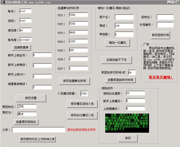 梦幻西游sf有手机版吗